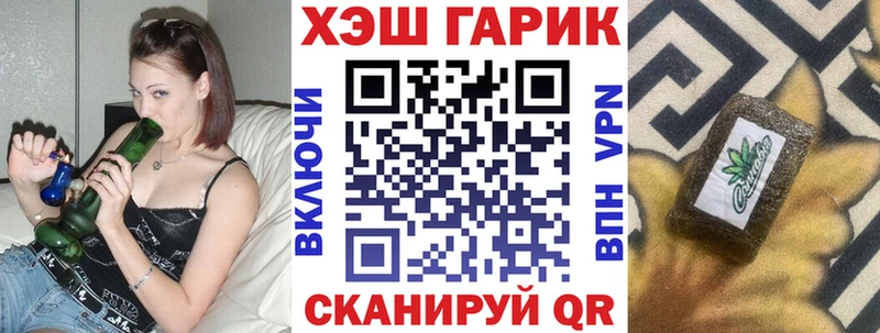 Купить Сертолово МАРИХУАНА А ПВП Меф АМФ COCAIN