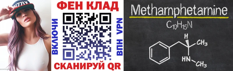 Амфетамин 98%  Сертолово 