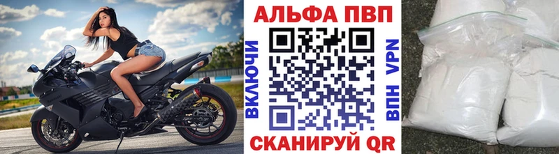 Альфа ПВП Crystall Сертолово