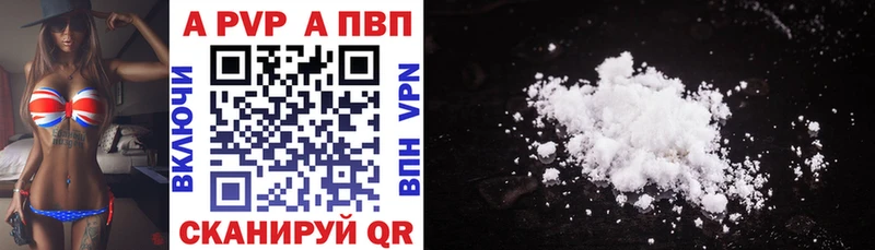 Alpha-PVP мука  закладка  Сертолово 