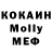 КЕТАМИН ketamine MR. PEIN
