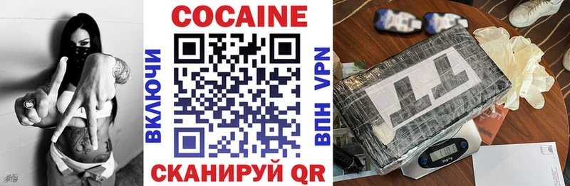 COCAIN Колумбийский  Сертолово 
