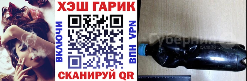 ГАШИШ hashish  omg вход  Сертолово  купить наркоту 