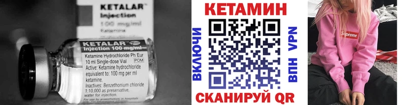 Кетамин ketamine  Сертолово 