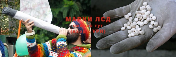 мяу мяу кристалл Беломорск