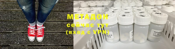 COCAINE Белокуриха