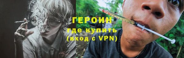 мяу мяу кристалл Беломорск