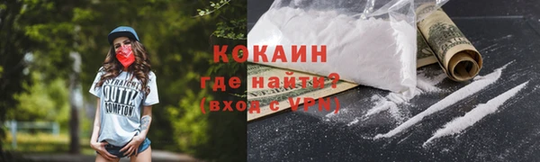 наркотики Белоозёрский