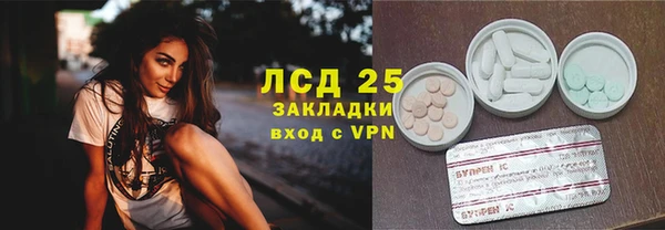 мяу мяу кристалл Беломорск