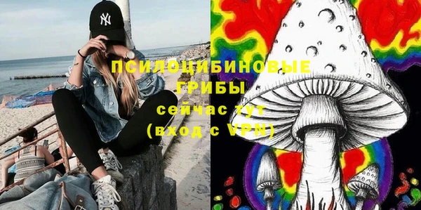 мяу мяу кристалл Беломорск