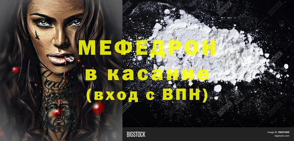 прущий лед Баксан