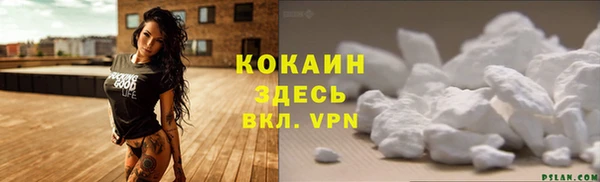 наркотики Белоозёрский