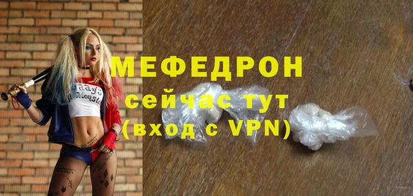 крисы Балабаново