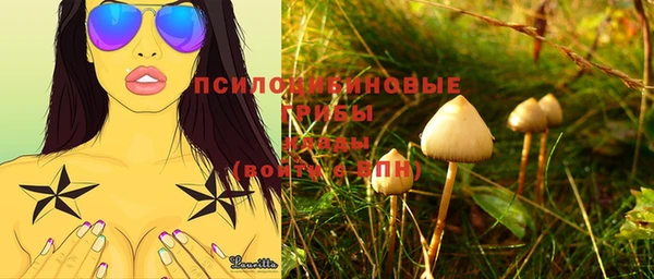 мяу мяу кристалл Беломорск