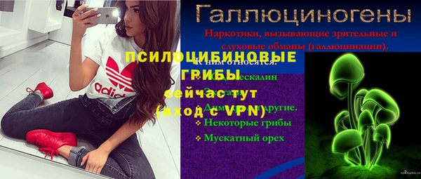 COCAINE Белокуриха