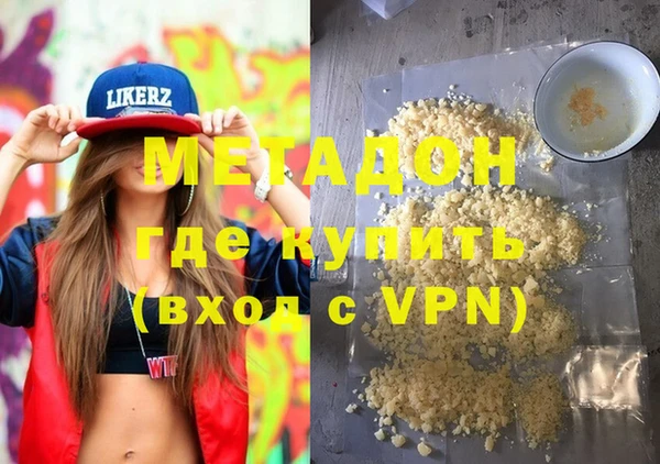 меф VHQ Протвино