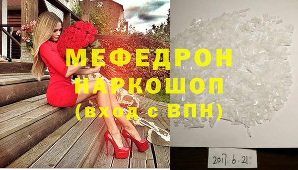 крисы Балабаново
