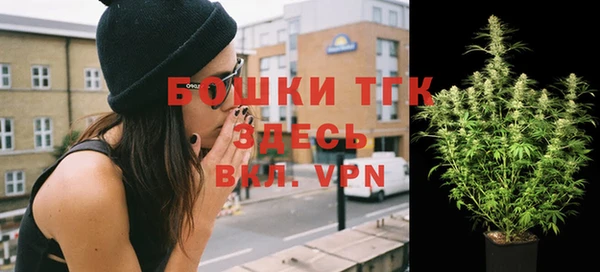 мяу мяу кристалл Беломорск