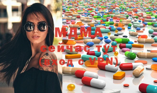 COCAINE Белокуриха