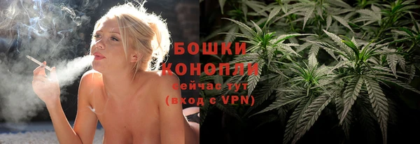 COCAINE Белокуриха