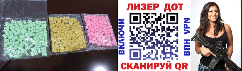 Лсд 25 экстази ecstasy  Сертолово 