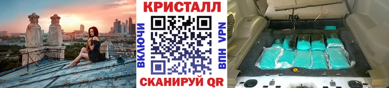 МЕТАМФЕТАМИН кристалл  Сертолово 