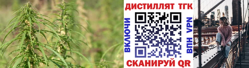 ТГК жижа  купить   KRAKEN ссылка  Сертолово 